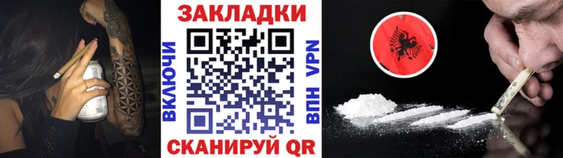 Наркошоп купить Гашиш  А ПВП  Меф  КОКАИН  Боровичи