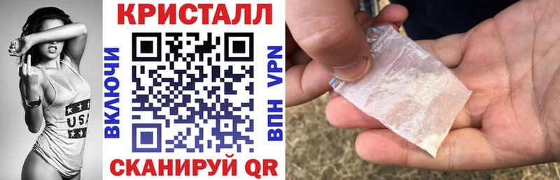 Купить  Боровичи  Амфетамин 97% 