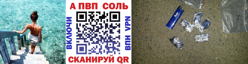 A-PVP мука  Купить закладки  Боровичи 