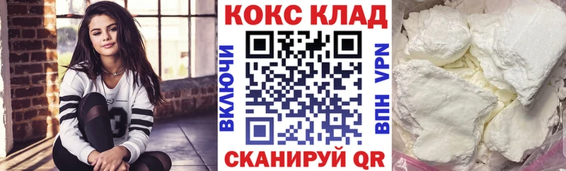 COCAIN Fish Scale  Купить  Боровичи 
