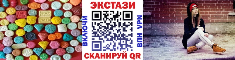 Ecstasy TESLA  Купить закладки  Боровичи 