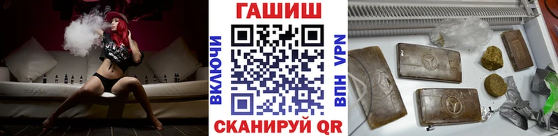 Купить закладки  Боровичи  Гашиш убойный 