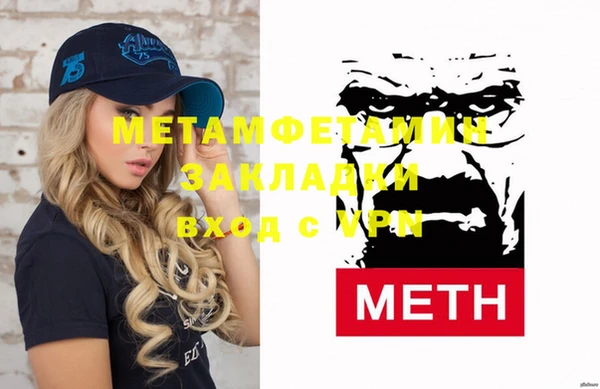 герыч Костерёво