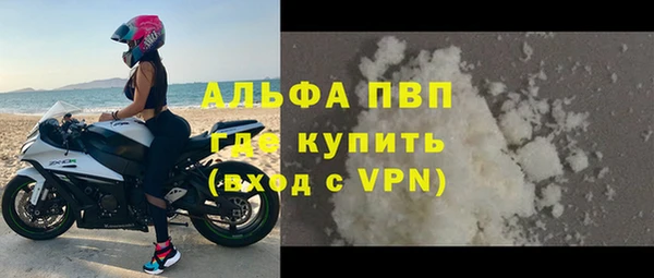 apvp Корсаков