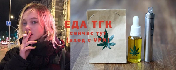 дистиллят марихуана Коряжма