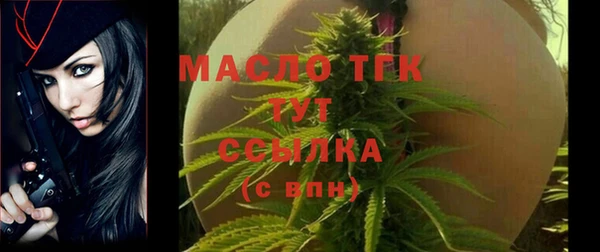 дистиллят марихуана Коряжма