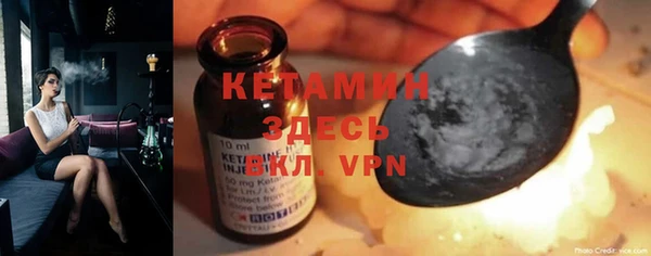 герыч Костерёво