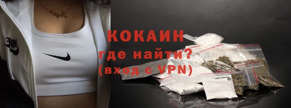герыч Костерёво