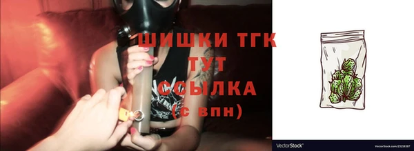 герыч Костерёво