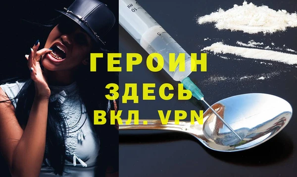 герыч Костерёво