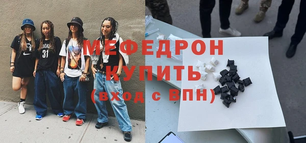 герыч Костерёво