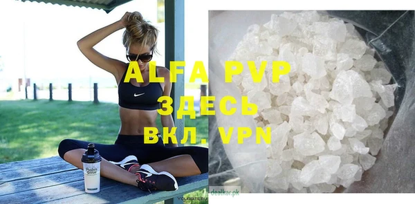 apvp Корсаков