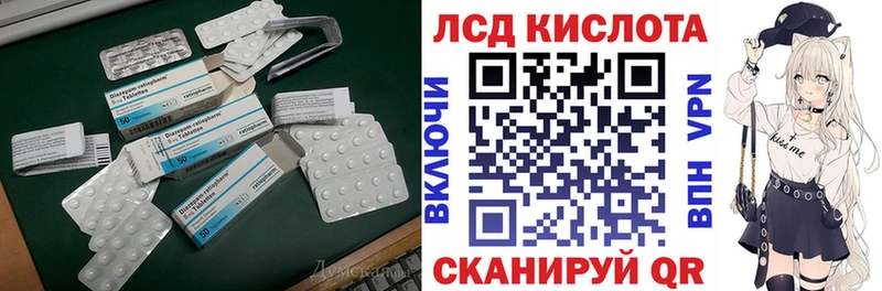 Купить  Боровичи  ЛСД экстази кислота 
