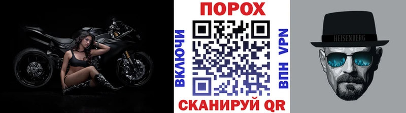 Метамфетамин Methamphetamine  Купить где  Боровичи 