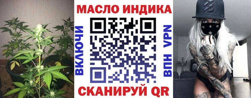 Дистиллят ТГК жижа  Купить где  Боровичи 